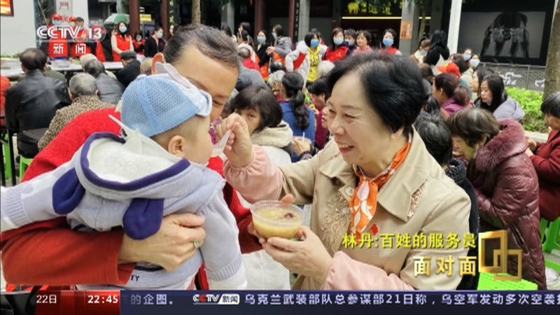 面对面 《面对面》 20221022