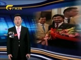 新闻夜总汇 《新闻大通道》 20161215