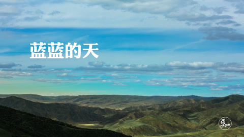 更杭州 更杭州叛逆的蒙古餐厅