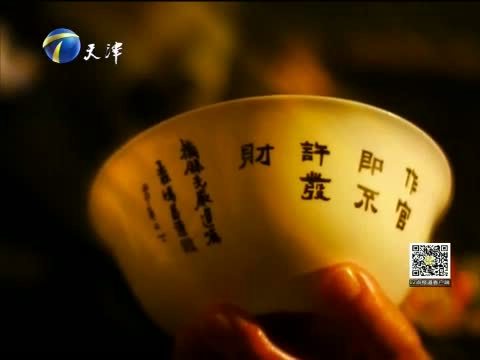 12点报道 《12点报道》 20150527
