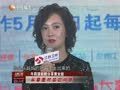 娱乐现场 《现场》20130508：赵薇致青春结成“铁三角”