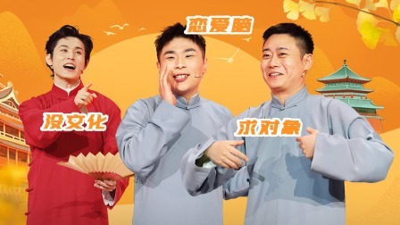 张九南卧底身份大曝光