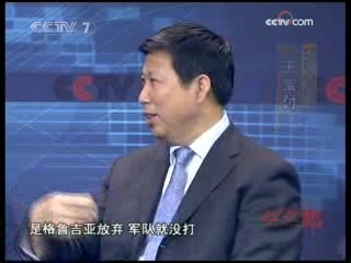 防务新观察 格军重建之谜