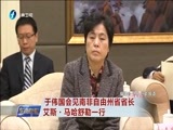 东南晚报 《东南晚报》 20161130