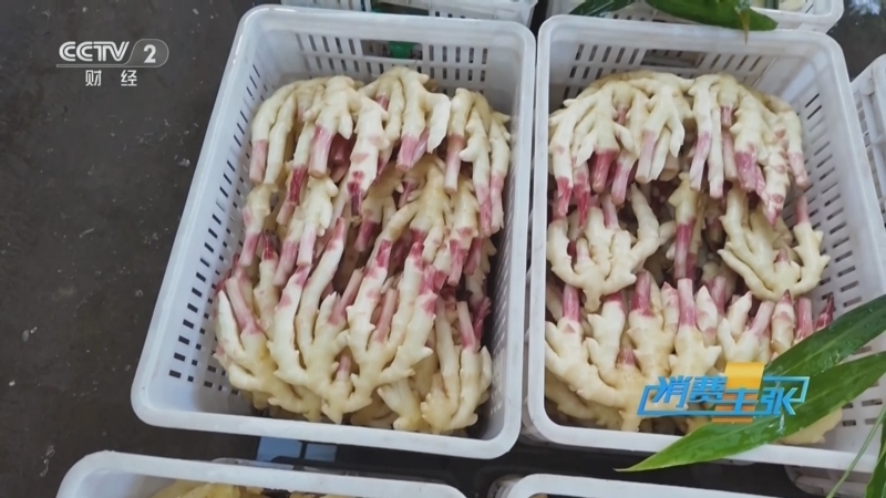 消费主张 《消费主张》 20250711 一口鲜辣，子姜上市您吃对了吗？
