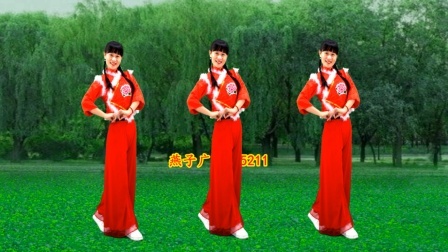 燕子广场舞5211《邻家的小哥哥》帅气又可爱