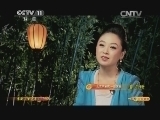 CCTV空中剧院 《CCTV空中剧院》 20140917 京剧《望江亭》访谈