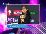娱乐乐翻天 《娱乐乐翻天》 20161222