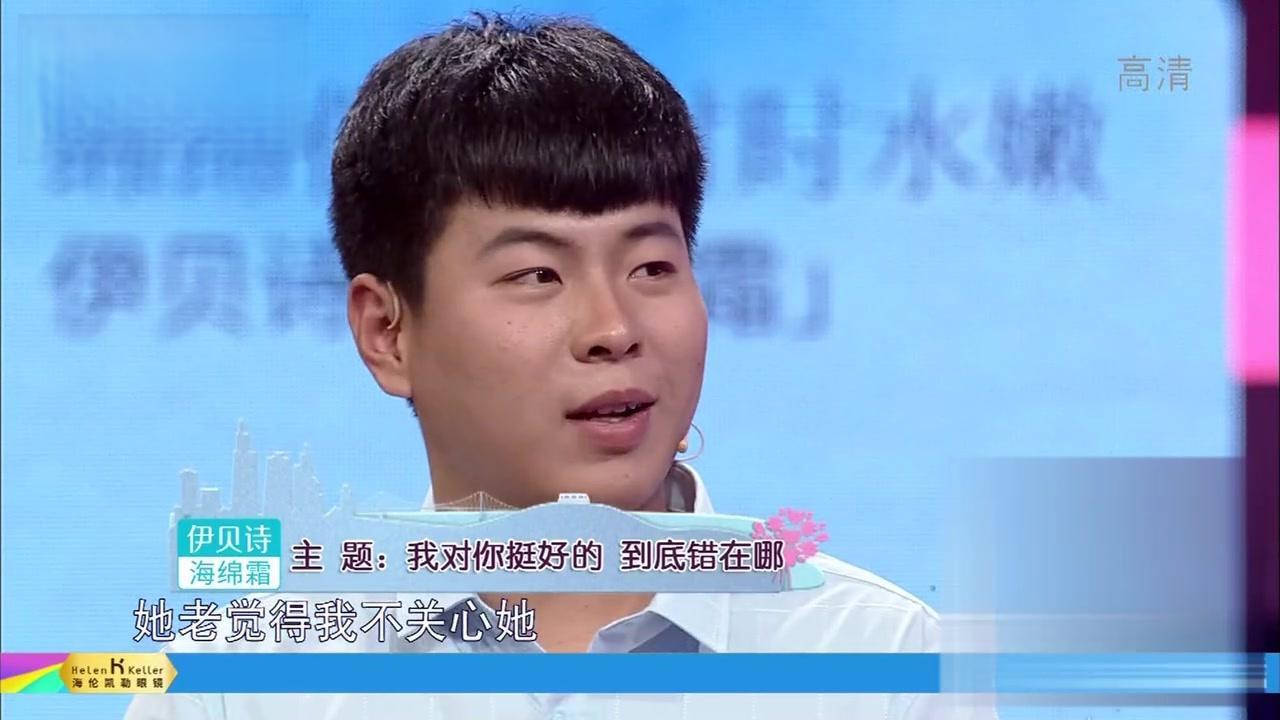 爱情保卫战 2017 爱情保卫战 2017 20171229