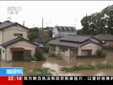 国际时讯 《国际时讯》 20150910