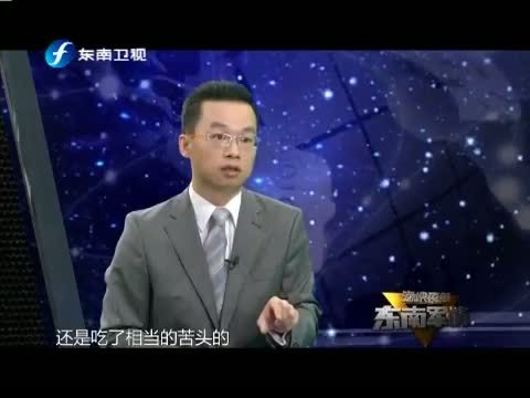海峡夜航 《海峡夜航》 20140906 东南军情——伊拉克战火重燃 美国是否会再次泥足深陷？