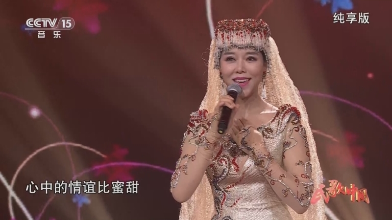 民歌&middot;中国 《民歌中国》 20241029 纯享版