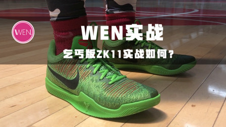 耐克，科比，三百块就能搞定你信么？科比支线实战测评后我很失望