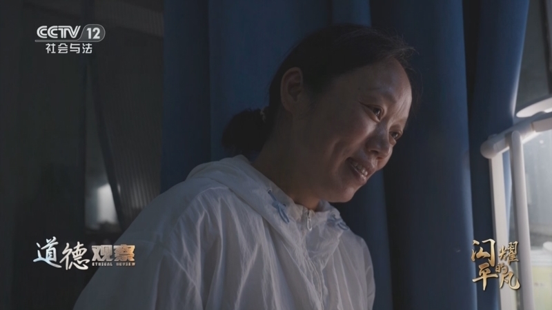 道德观察 《道德观察(日播版)》 20250313 闪耀的平凡——母爱的奇迹