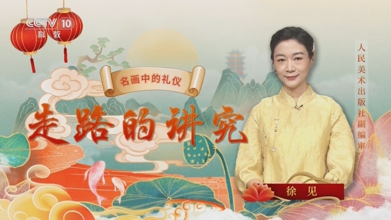 百家说故事 《百家说故事》 20260603