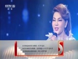 CCTV音乐厅 《CCTV音乐厅》 20170708 纵情歌唱·蒙古之花 乌兰图雅音乐专辑