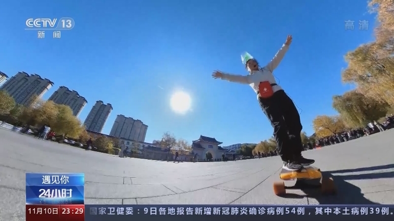 《24小时》 20211110