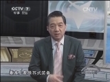 防务新观察 《防务新观察》 20140309 又到美韩军演季