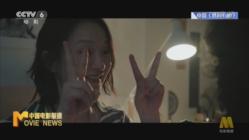 中国电影报道 《中国电影报道》 20220909