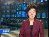 晚间新闻 [视频]集结待命 国庆彩车完成组装验收