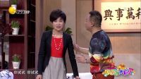 欢乐饭米粒儿 欢乐饭米粒儿 170530