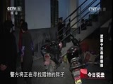 今日说法 《今日说法》 20150713 迟到十三年的举报