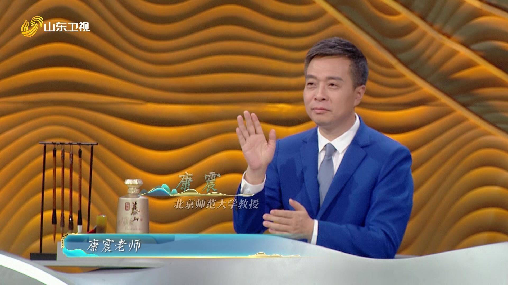 黄河文化大会 第二季 黄河文化大会第二季 第7期