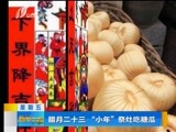 新闻午报-山西 《新闻午报-山西》 20170120