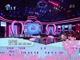 爱情保卫战 《爱情保卫战》 20160811