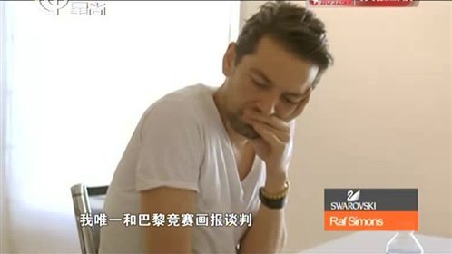 星尚之夜 2016早春度假系列