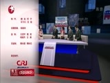 环球交叉点 《环球交叉点》 20160130