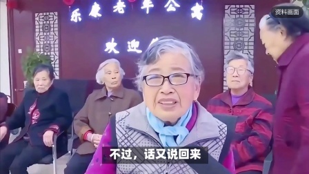 民生要点精选 25年养老金上涨，提低控高呼声再起，养老金差距为何越来越大