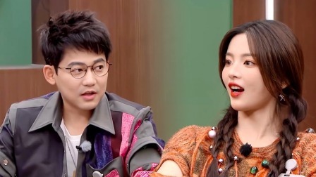超机智青年大会 事件簿：苏醒问杨超越谁是内娱最帅男艺人