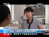 东方时空 《东方时空》 20160912