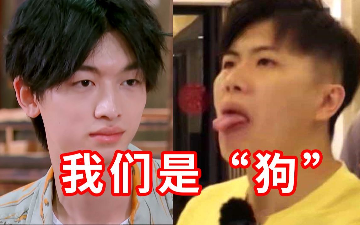 我们是“狗” 谁才是大老板？