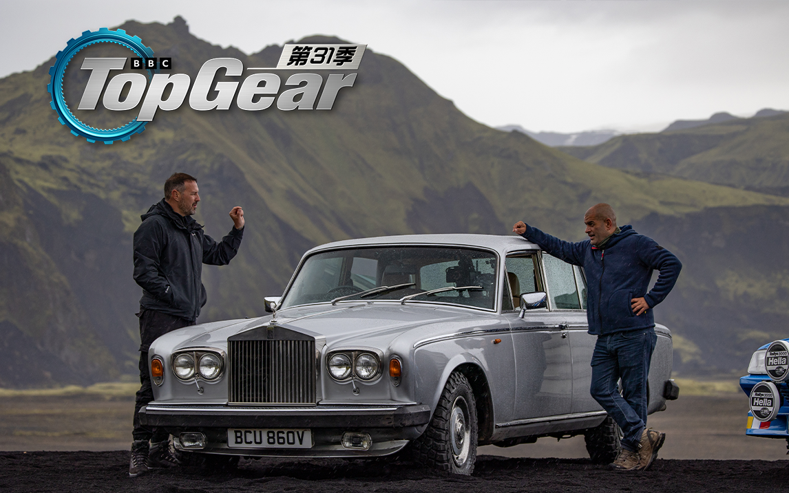 出发冰岛！复古越野车大评测