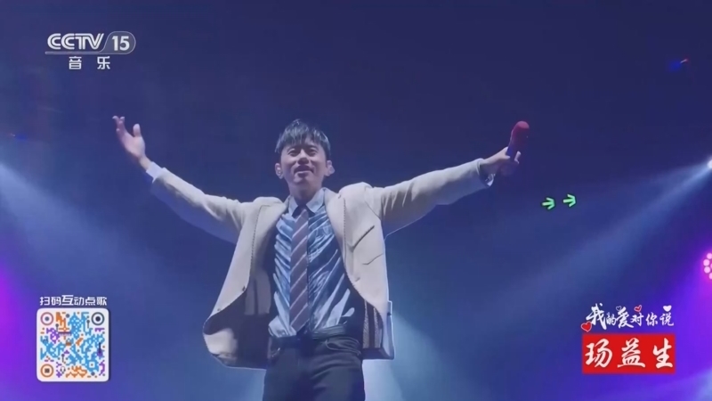 精彩音乐汇 《精彩音乐汇》 20240727 我的爱对你说 13:55
