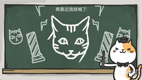 喵客帝国 喵主子的这些表情啥含义？