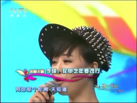 马兰花开 《马兰花开》 20150405 李琦：花甲之年要改行