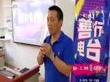 热线12 《CCTV善行电台》 20180714 寻找下一个见习善行大使