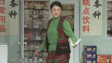 本山快乐营 本命年