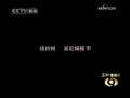 东方时空 枪：是矛还是盾