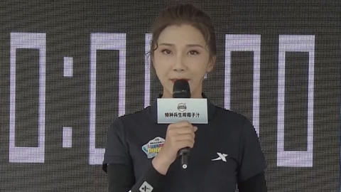 韦超率领红队所向披靡 蓝队全员奋战力争7秒