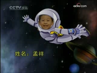 智慧树 智慧树 2008年 第319期