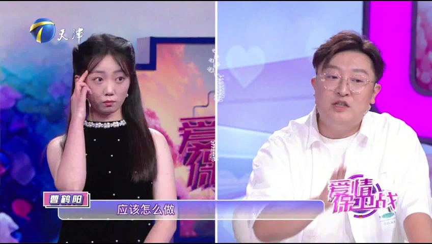 爱情保卫战 一份结婚彩礼引发困惑，女方无视男方的付出