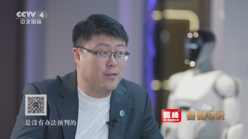 《鲁健访谈》 20260130 未来进行时 对话郭彦东