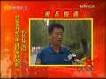 军事报道 专访将飞越天安门的人