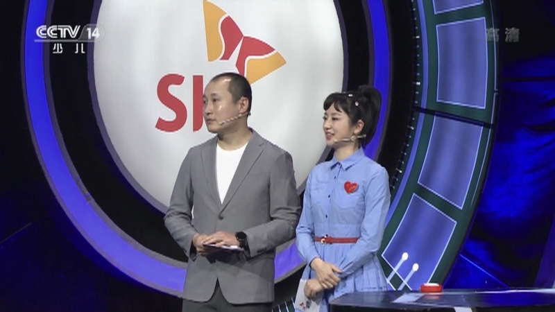 《SK极智少年强》 2020赛季 20210314 城市晋级赛