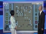 棋牌乐 [棋牌乐]20170308 LG杯世界棋王战决赛第二局