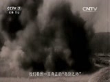 军事纪实 《军事纪实》 20160503 “亮剑之师”传奇（上）